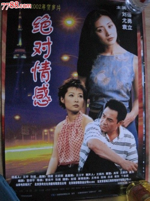 苫小牧駒沢大学Diploma in Public Administration